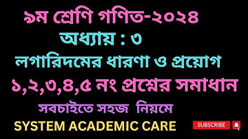 class 9 math chapter  3 page 80 2024