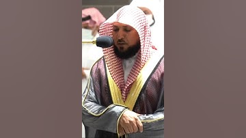 سورة #الفاتحة  #ماهر_المعيقلي