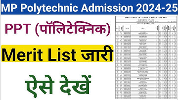 How To Check PPT Merit List 2024-25 | Polytechnic College Admission Merit List Kaise Dekhe | PPT