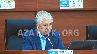 Абдылдаев: Экс-президент Атамбаевдин кайрылуусуна УКМКнын кадамы кандай болот?