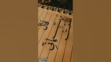 قال رب إني ظلمت نفسي 🥺 الشيخ محمود القزاز ❤️ القرآن الكريم ❤️سورة القصص _تلاوه تقشعر لها الأبدان