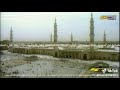 أنشودة هيا المسجد لنصلي رمضان سبيس تون انجليزية 2009 