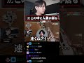 この中に人狼がいる #valorant