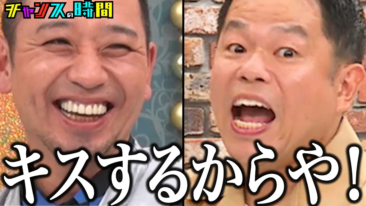 ダイアン津田を収録中に放置プレーしてみた #ダイアン津田30分放置チャレンジ 『 #チャンスの時間 #281 』#ABEMA で配信中 #千鳥 #ノブ #大悟 #ダイアン #津田