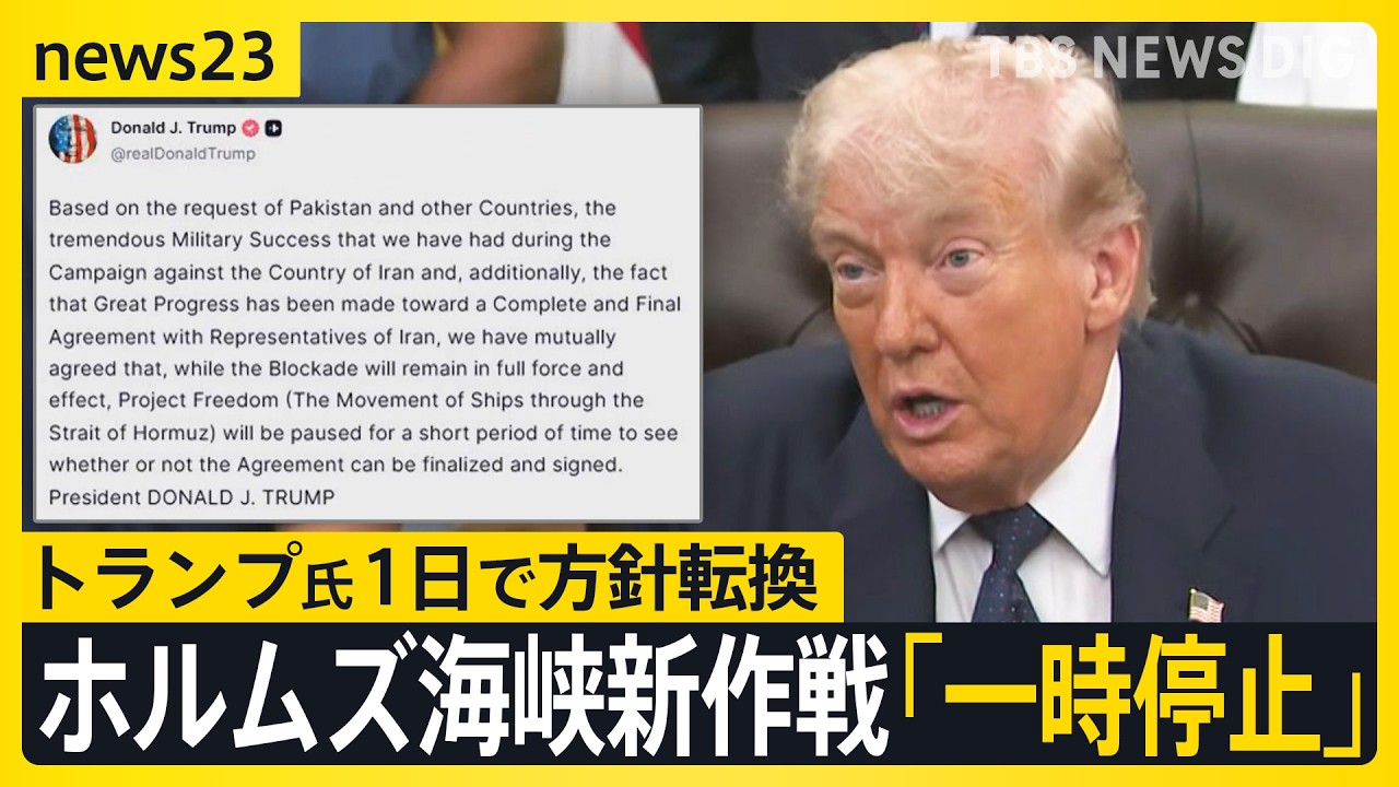 President Trump 
