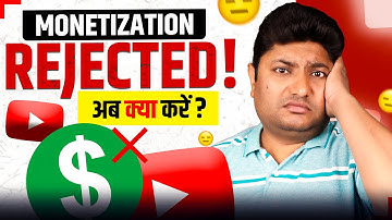 YouTube Monetization REJECTED! What