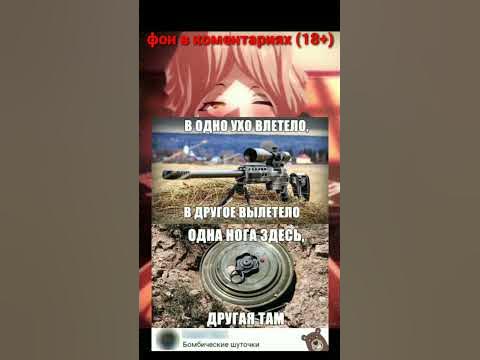 Фоны для мемов - YouTube