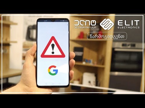 რა ხდება Huawei-ს გარშემო?! - რეალური სურათი