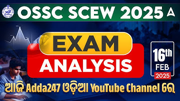 OSSC SCEW Exam Analysis 2025 | OSSC SCEW Question Paper 2025 | OSSC SCEW Answer Key 2025