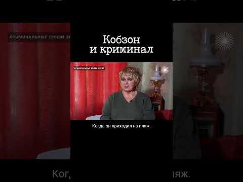 Кобзон, которого не знали. Татуировки на теле народного артиста