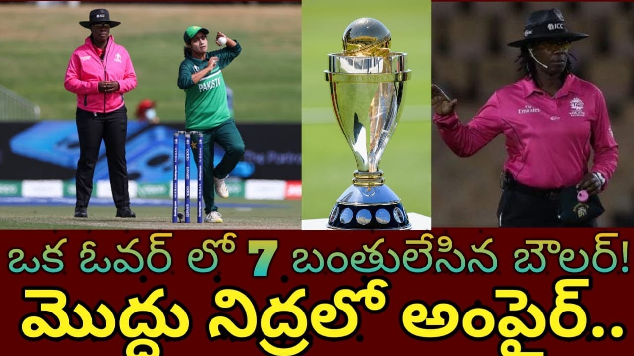 Umpire Mistake Women's World cup || Saw vs Pakw || Icc ||