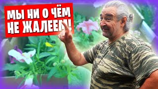 Из ГРЕЦИИ в ДОНЕЦК на ПМЖ / Сад и огород / Клумба из подручных материалов / Помогаем нашим