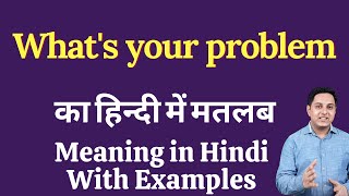 What's your problem meaning in Hindi | What's your problem ka kya matlab hota hai