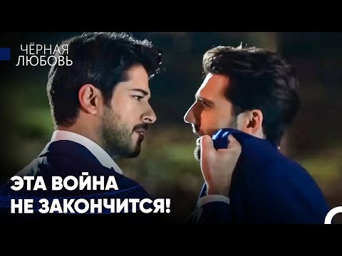 Одержимый любовник Эмир #8 - Черная Любовь
