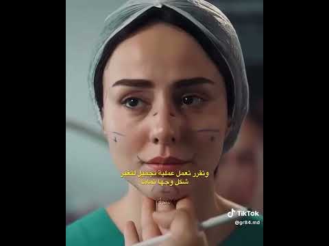 أميرها وعذراء ابطال مسلسل الغريب في المراه حالات واتس اب تركيه مسلسلات لايك اشتراك اكسبلور