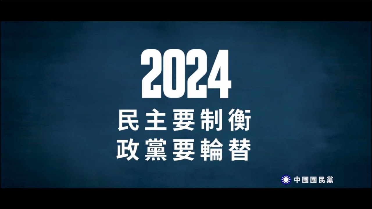 【完整公開】LIVE 共織台灣 民主前行 520就職特別報導