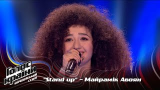 Майрамик Авоян — Stand up — выбор вслепую — Голос страны 13