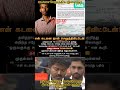 #motivation #tamilmotivation #sedmood #shortsfeed #lifequotes #youtubeshorts