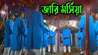 muharram marsiya | New morsiya video | 2023 bangla morsiya