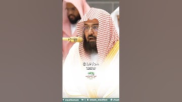 وذكر فإن الذكرى تنفع المؤمنين_سورة الذاريات_صلاة العشاء 6 ذوالقعدة 1446هـ_الشيخ أ.د عبدالرحمن السديس