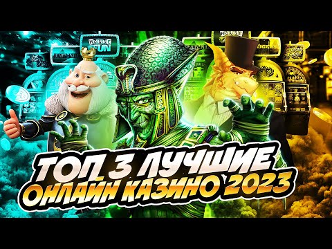 «Официальный Сайт BoostWin Казино: Играйте в Онлайн Казино Сегодня»