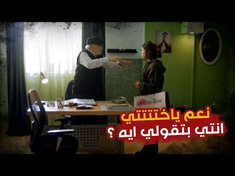 لما حد جديد يجي ياخد مكانك في الشغل