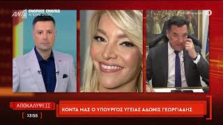 Η φονική έκρηξη στην πολυκατοικία στην οποία μένει η οικογένεια Νέστορα