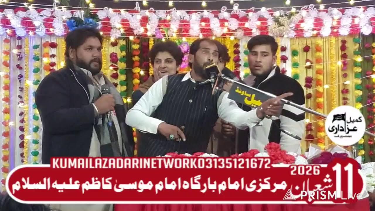 Live streaming of Kumail Azadari Network