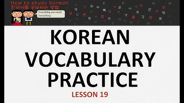 HowtoStudyKorean Vocabulary Practice: Lesson 19