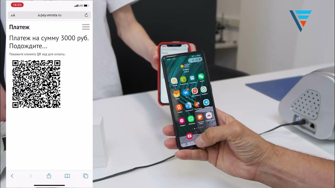 Оплатить визит