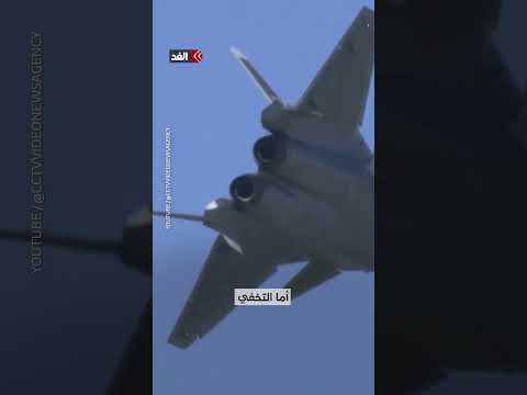 المقاتلة الشبحية الصينية الأحدث  20 ت كشف أسرارها لأول مرة في عرض علني