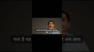 Do you know? How is paper made? How is paper made? | Kajag Kaise Banta hai #facts #papermaking
