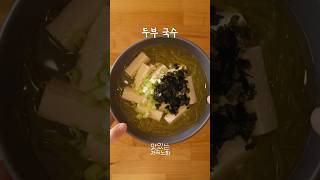 포장마차에서 먹던 뜨끈한 그 맛