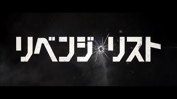 トラボルタ。アクション本格復活！映画『リベンジ・リスト』バトルシーン