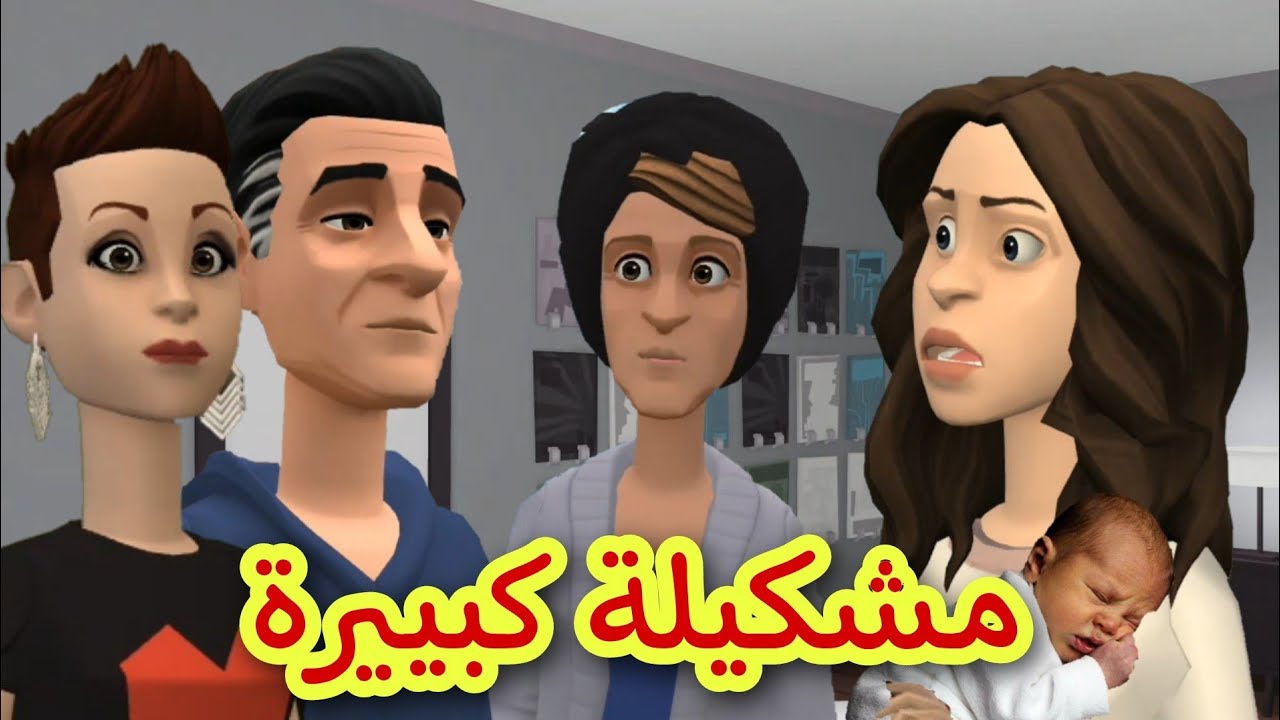 .(بوشعيب والضاوية376)ميمون شاف اكرام وحل فمو😲ماعقل لا على مرتو لا على مو😱😱