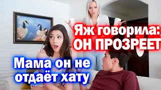 943. Девочка из высшего общества, но моргинального ума..