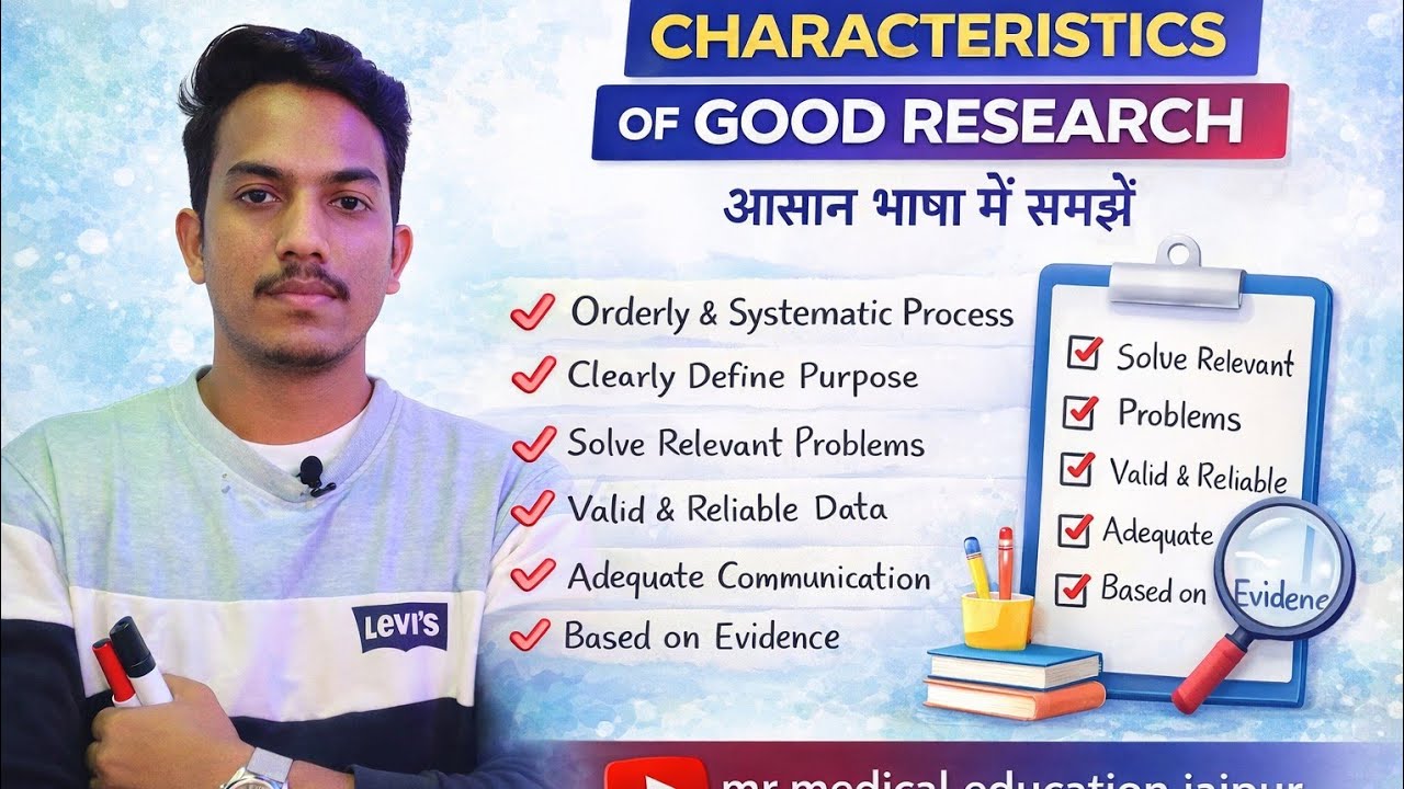 Characteristics of good research || nursing research and statistics playlist 