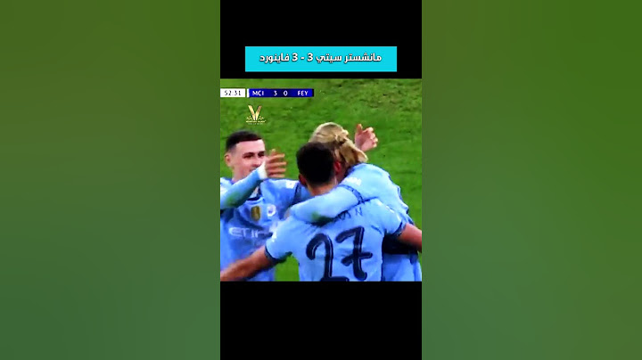 أهداف مانشستر سيتي 3 - 3 فاينورد تعادل بطعم الهزيمة😱 #الدوري_الانجليزي