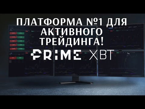 Обзор универсальной торговой