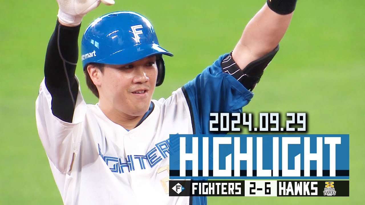 9月28日、日ハム対ソフトバンク、1塁側(2枚) 9月28日 9月28日、日ハム対ソフトバンク、1塁側(2枚) 9月28日