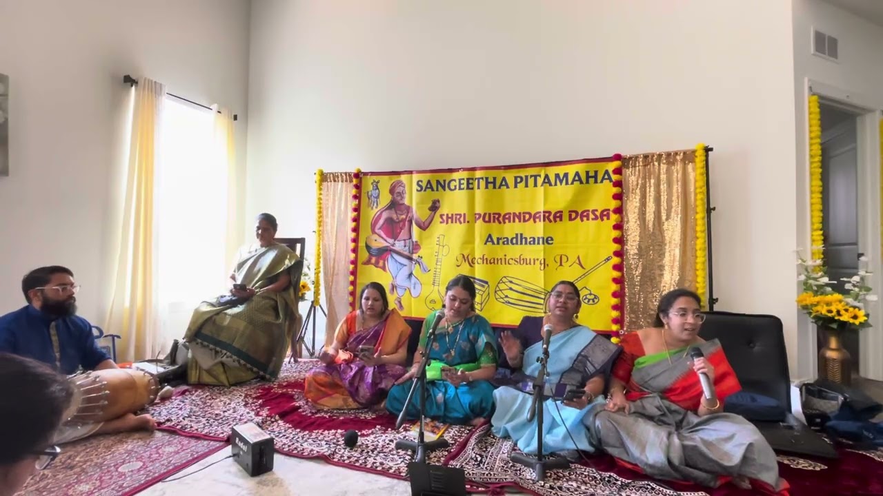 Ada Pogona Baaro Ranga