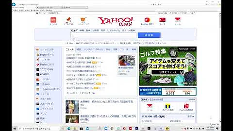 야후재팬에서 일본어로 검색하는 방법