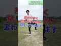 【骨盤矯正】これ知ってる?骨盤数cm歪むと...