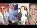 ميوزكار سلوم & بتول💜شسالفة كارديشم ياخي قمنا نسولف تركي Tik tok