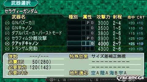 Super Robot Wars Z2-2 Saisei-Hen Ch 26 "The Fall into Netherworld" 3/4