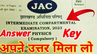 Jac Board Physics Compartment Paper Answer key 2023||12th physics jac compartment paper solution