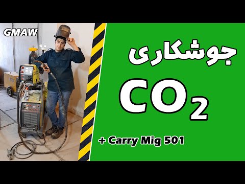 تصویری: C چند پیوند s در co2 دارد؟