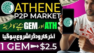 How to sell ath token Athene P2P market | Athene mining withdraw | Athene mining today new update