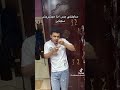 بشكر كل راجل محترم ما بيشربش سجائر بشكر كل راجل محترم ما بيشربش سجائر