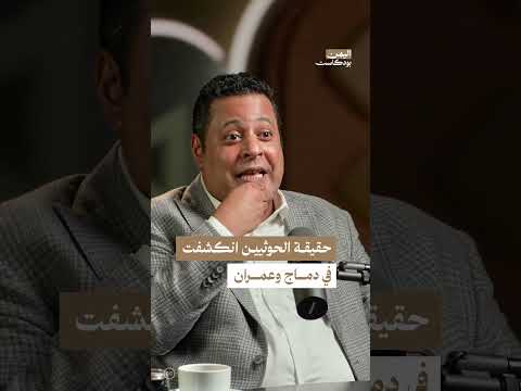 ممارسات الحوثيين: تناقضات بين الخطاب والسلوك في اليمن